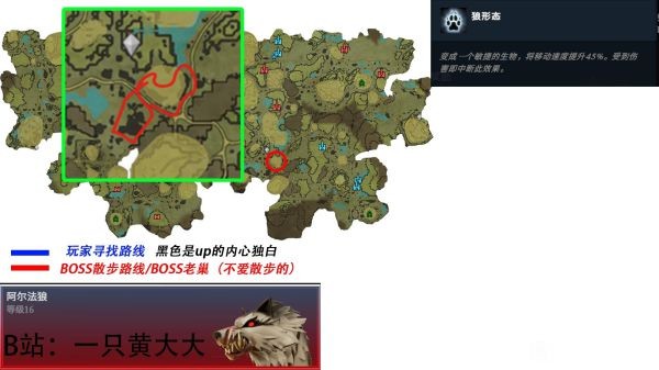 VRising（吸血鬼崛起）BOSS位置及解锁物品一览
