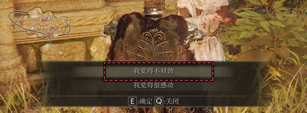 艾尔登法环白面具梵雷支线完成步骤指引 白面具梵雷支线怎么做