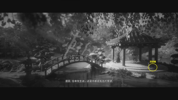 黄泉之路第一章文物有哪些？第一章文物位置汇总