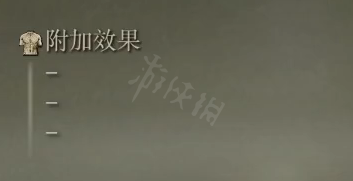 艾尔登法环碎星大剑属性怎么样？碎星大剑属性介绍