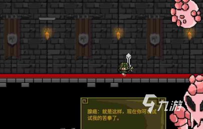 像素rpg游戏排行榜前十名2022 好玩的像素风游戏排行榜推荐
