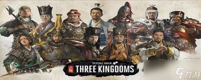 全面战争三国鼠标点击没反应