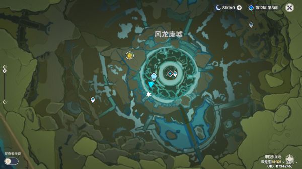 原神大伟丘全点位标注