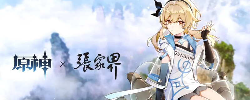 原神青蛙怎么买