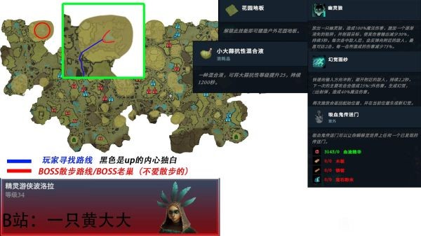 VRising（吸血鬼崛起）BOSS位置及解锁物品一览
