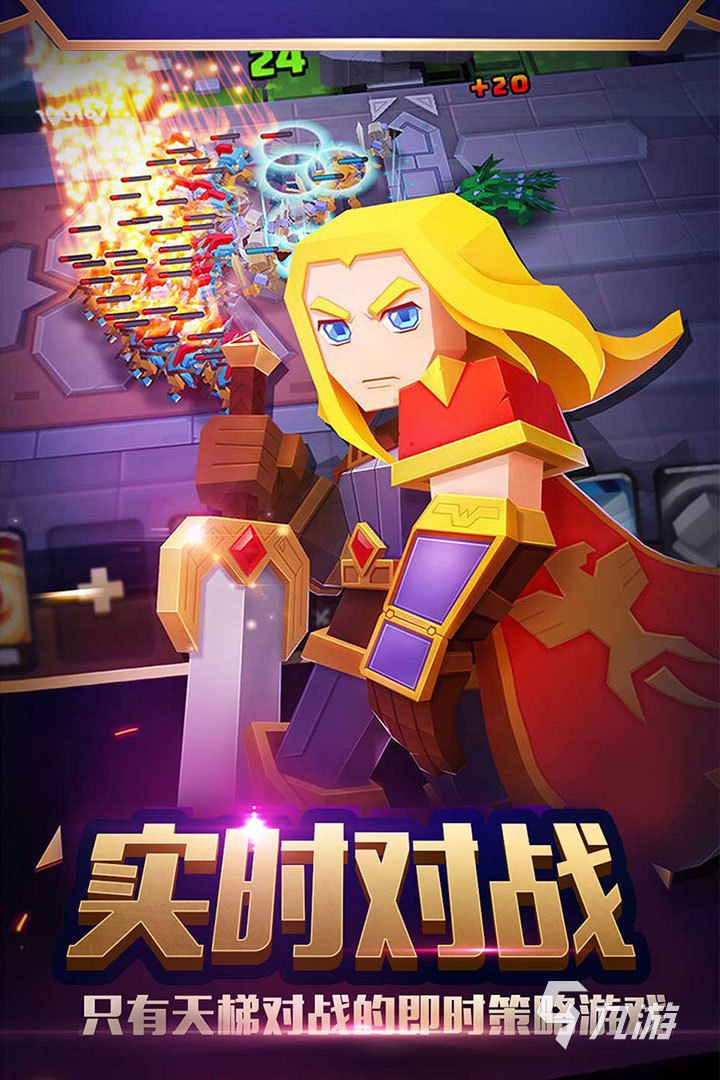 022即时战略游戏排行榜前十名手游版