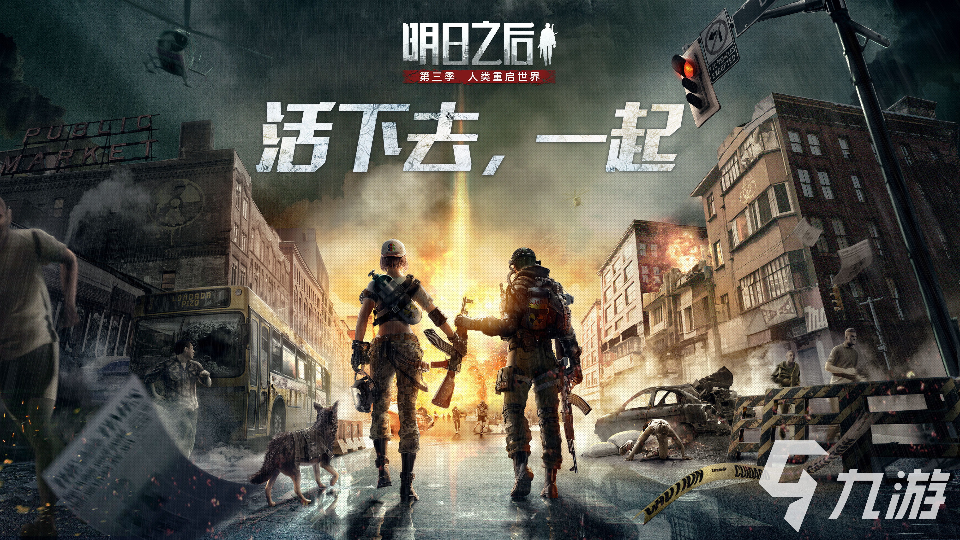 世界上最好玩的生存游戏是什么2022 有什么热门的好玩生存游戏推荐下载