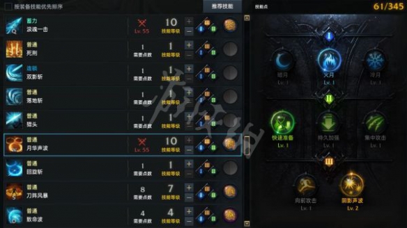 失落的方舟刀锋怎么玩？残影流刀锋玩法介绍
