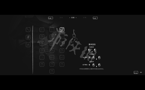 黄泉之路哪些技能比较实用？实用的战斗技能介绍