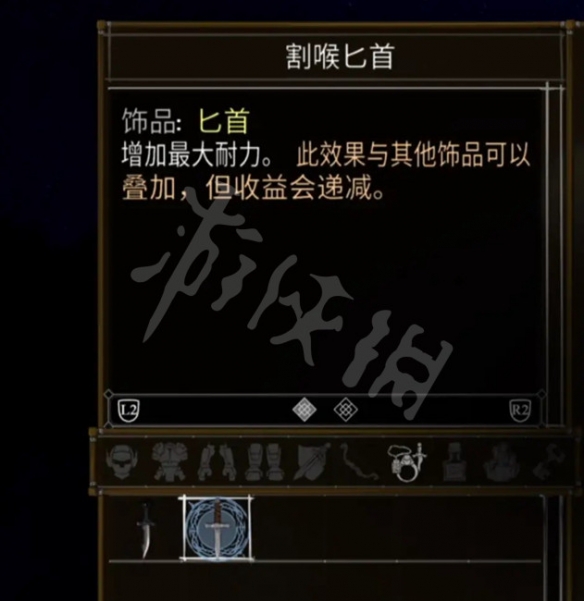 盐与献祭罪行有哪些？全罪行效果介绍