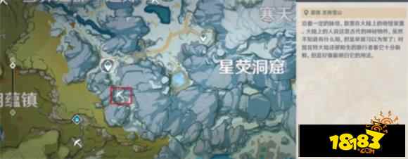 原神银矿石如何获取 矿石方便采集点在哪里