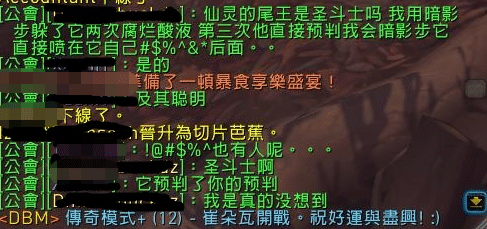 魔兽世界：暴雪新技术？9.0版本BOSS带人工智能，预判走位秀操作