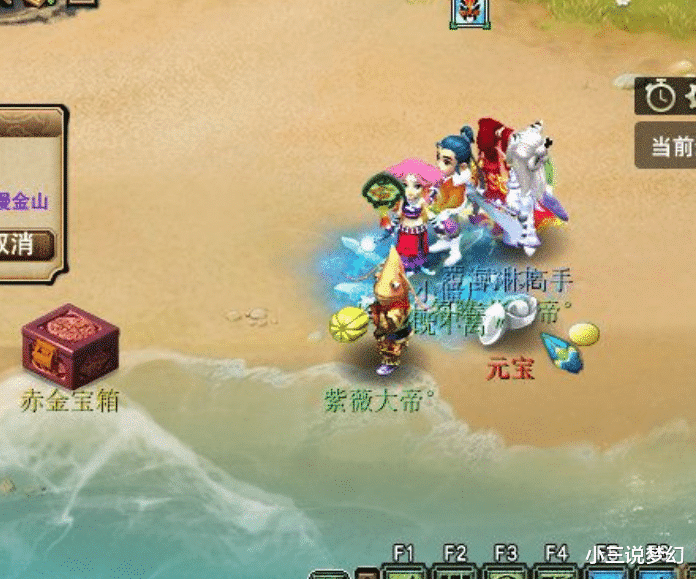 梦幻西游：现在挖图都是靠脚本的吗？全自动操作挖25车兽决五宝