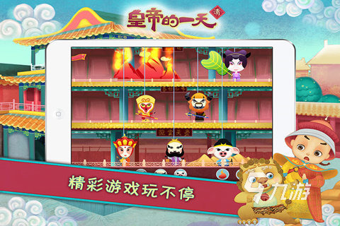 022能当国王的游戏有哪些