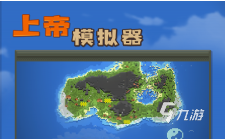 像素rpg游戏排行榜前十名2022 好玩的像素风游戏排行榜推荐