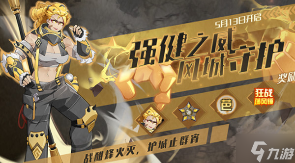 赛尔号库乐芭怎么获得 库乐芭技能效果详解攻略