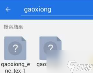 碧蓝航线反和谐立绘对比 立绘反和谐一览