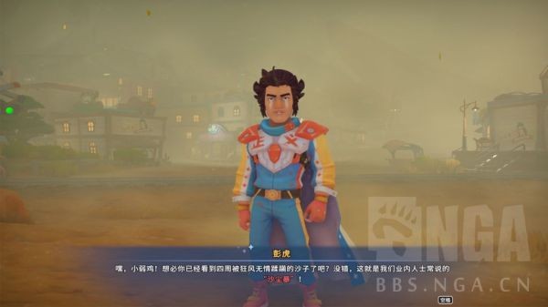 沙石镇时光玩法及剧情评析 沙石镇时光好玩吗