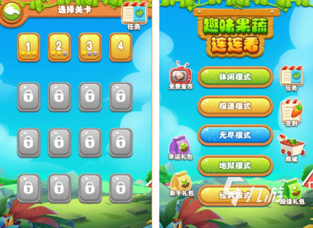 022最新免费下载奇怪的连连看游戏