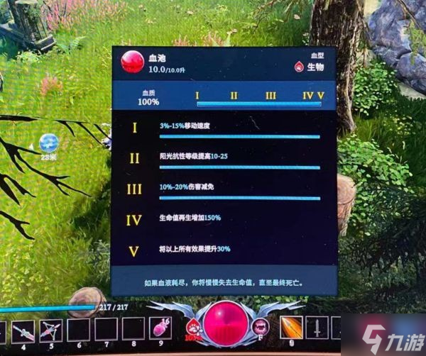 《VRising吸血鬼崛起》单机通关心得