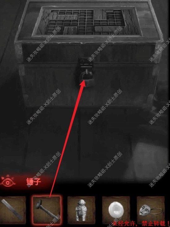 纸嫁衣2奘铃村第四章全解谜攻略