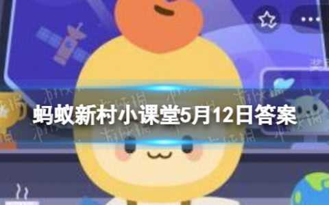 黑土蚂蚁新村 土壤中含有充分的腐殖质5.12