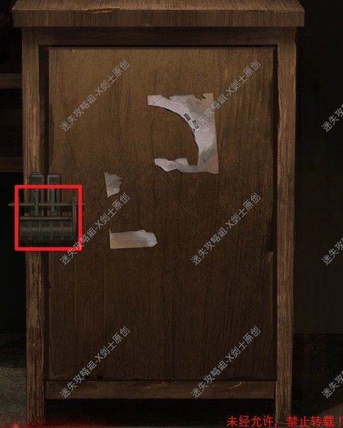 纸嫁衣2奘铃村序章+第一章图文解谜指南