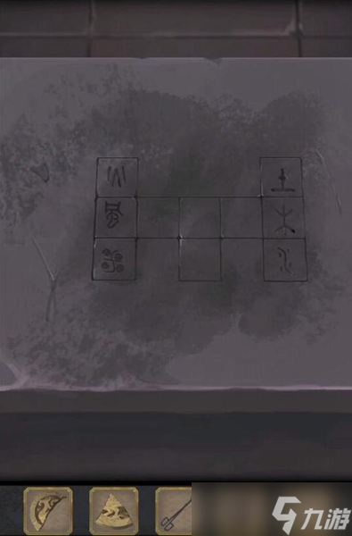 《长生祭》第三章图文通关攻略