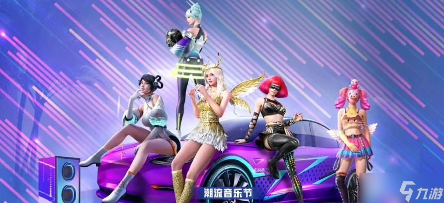和平精英520返场皮肤2022 520和平小店返场皮肤最新消息