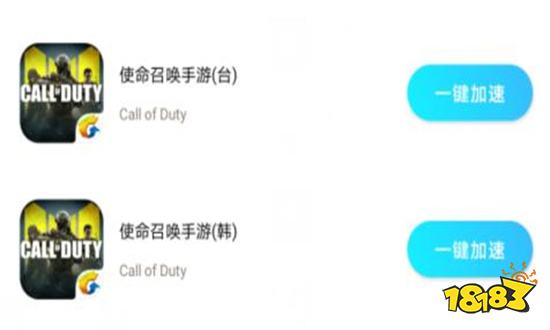 使命召唤手游版海外服下载攻略 使命召唤手游版海外服怎么下载
