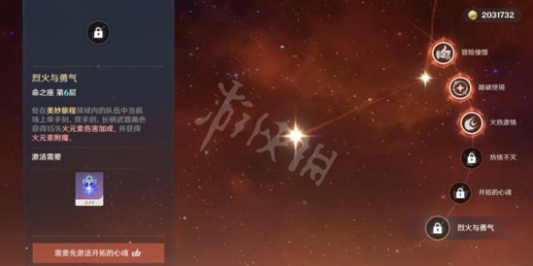 原神增伤流玩法如何配队？班尼特增伤流玩法分享