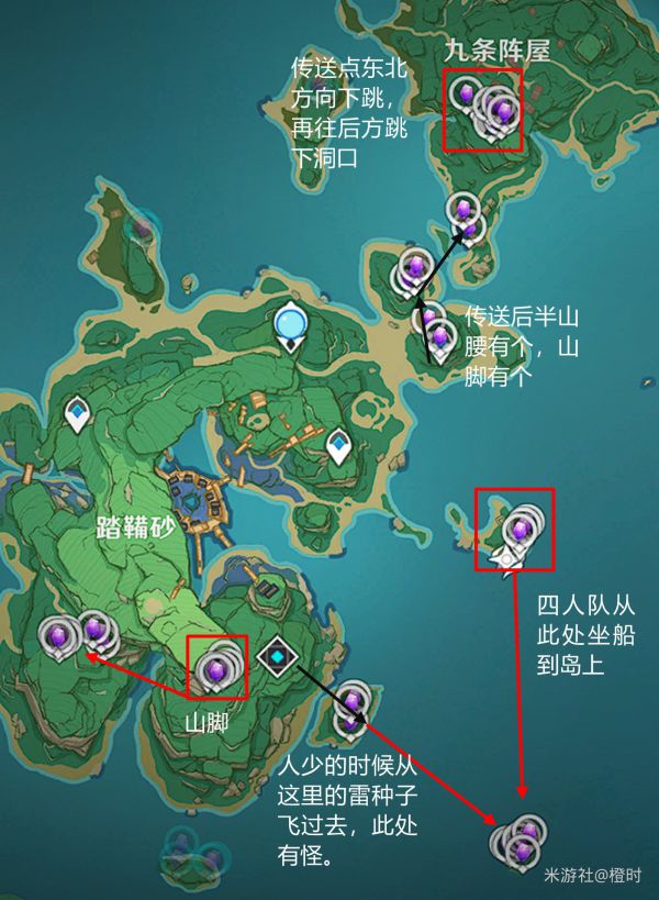 原神2.6版高效刷紫晶路线分享