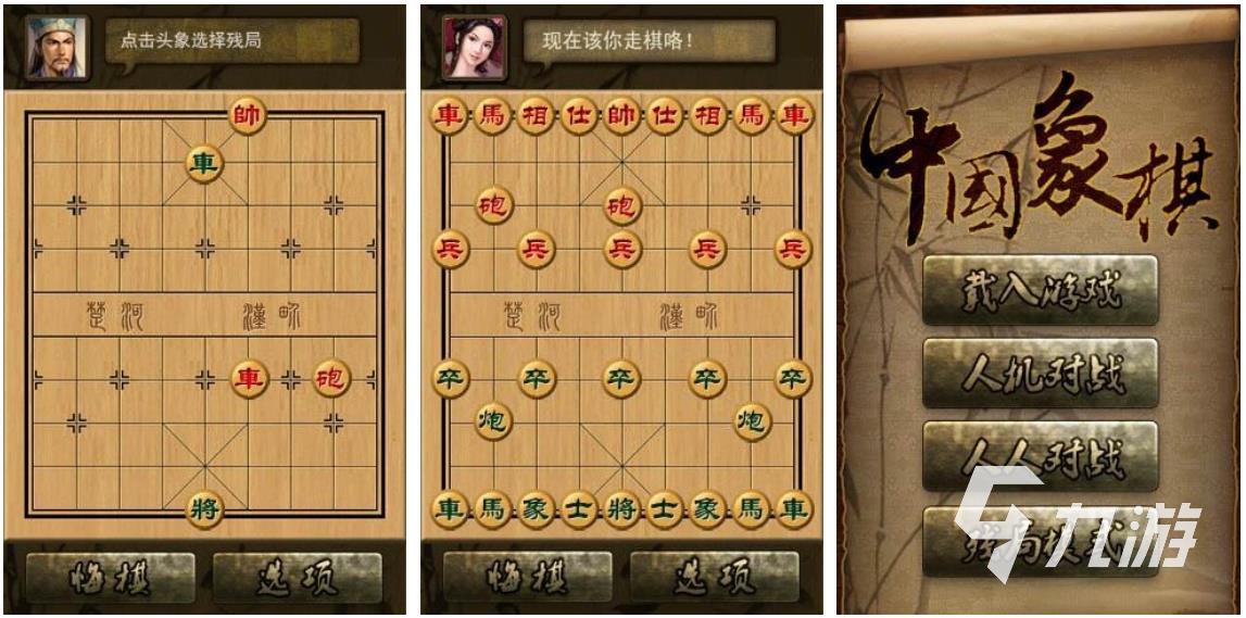 双人围棋对战游戏下载大全2022 好玩的围棋游戏推荐