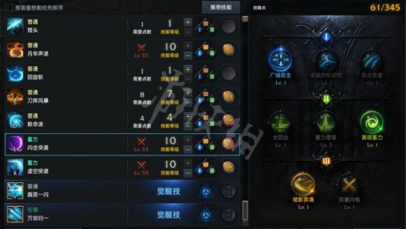 失落的方舟刀锋怎么玩？残影流刀锋玩法介绍