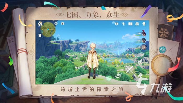 022手游游戏排行榜前十名