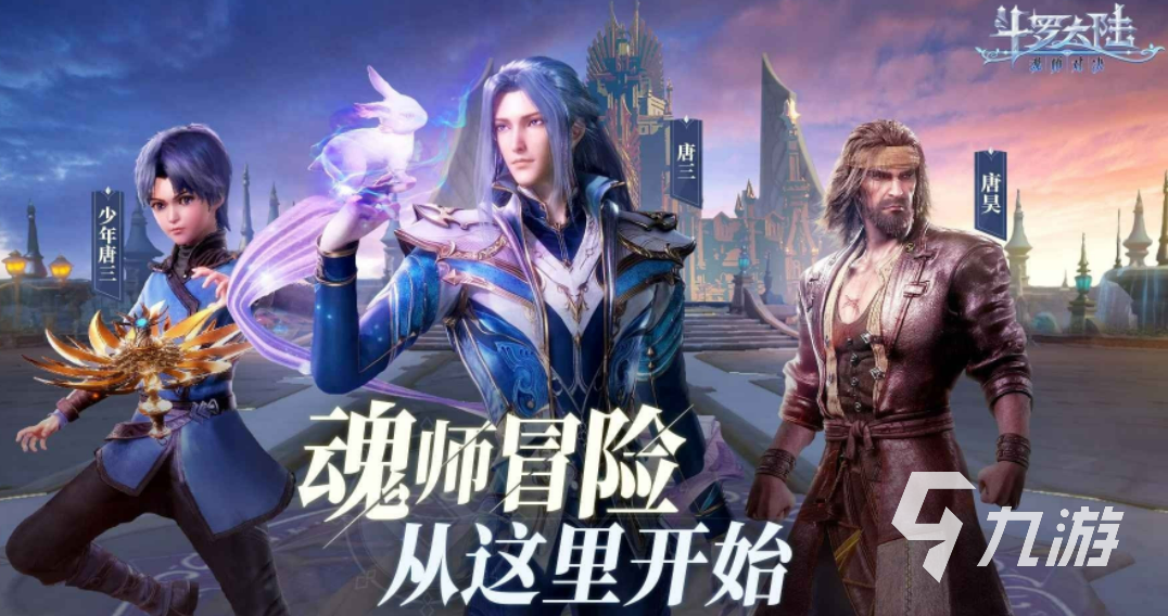 人气手游排行榜前十名2020 最新人气手机游戏榜单推荐