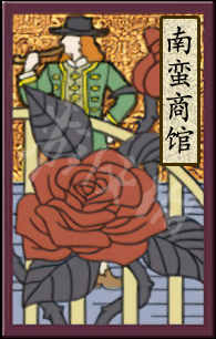 太阁立志传5DX稀有设施有哪些？全稀有设施一览