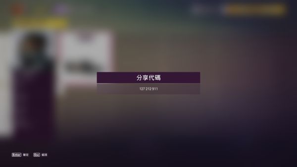 极限竞速地平线5碧蓝航线塔什干涂装分享