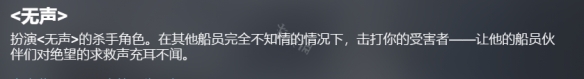 《恐惧饥荒》狼人新血咒是什么 狼人无声技能介绍