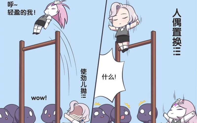王者漫画：体育课变成竞赛，韩信班级信誓旦旦能赢，不成想被完虐