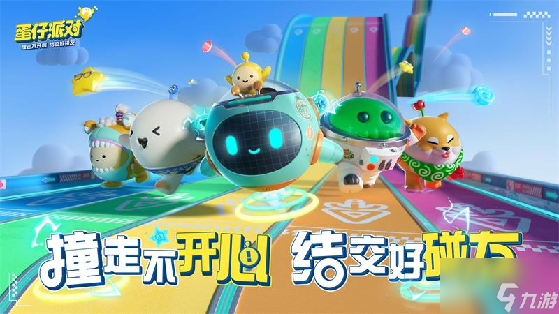 蛋仔派对潮流纤维可以干什么 潮流纤维怎么用