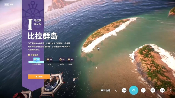 沉浮steam版值得买吗？游戏评测心得分享