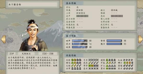 太阁立志传5DX职业哪个好玩？职业攻略要点解析