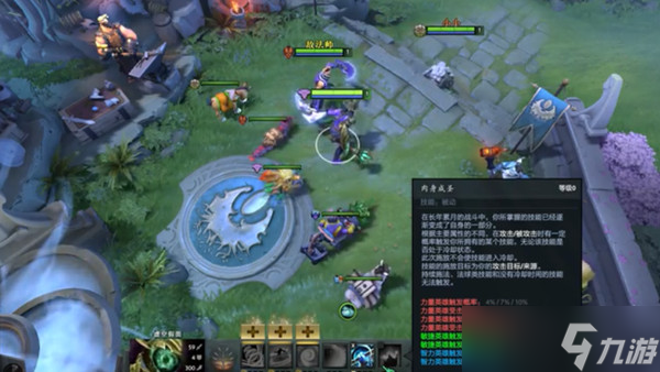 dota2肉身成圣是什么技能（肉身成圣模式玩法攻略大全）