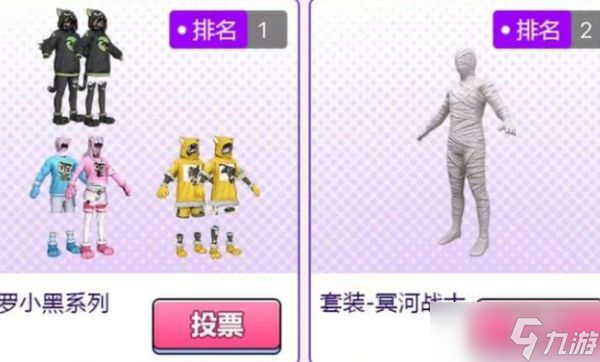 和平精英小团团福利夜奖券怎么兑换 小团团福利夜奖券兑换奖励一览