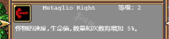 吸血鬼幸存者0.6.1隐藏角色如何解锁？0.6.1隐藏角色解锁方法
