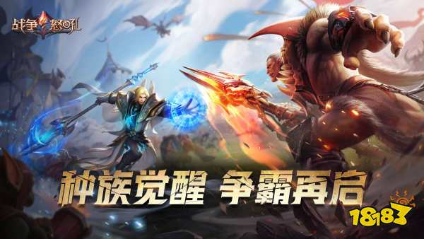 战争怒吼邀请码怎么获取 获取邀请码方法