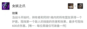 云顶之弈S6.5拳套能合成什么装备 拳套合成装备途径