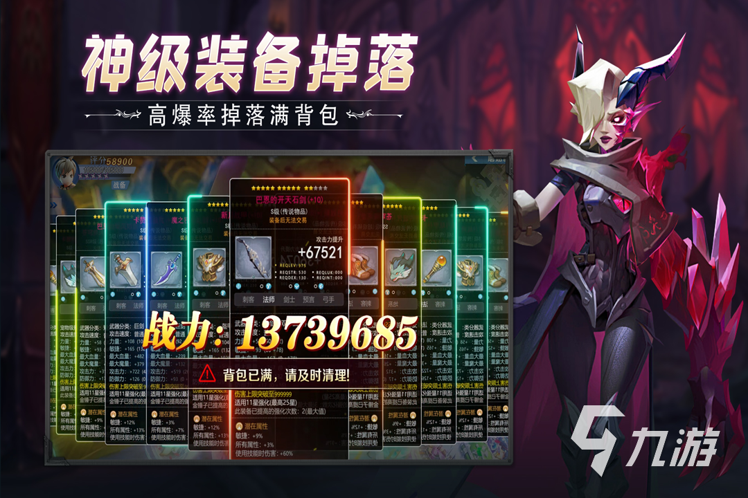 022大型网络游戏手游榜单