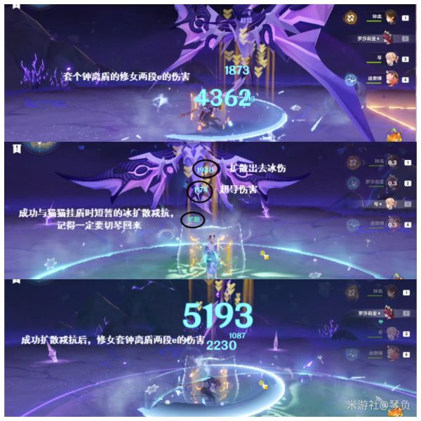原神风系特殊机制扩散与染色解析